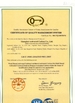 China Shanghai Activated Carbon Co.,Ltd. certificaten